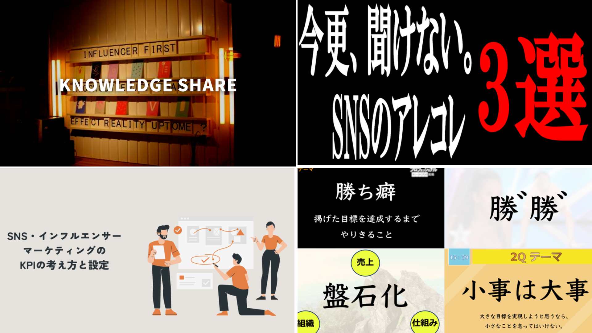 LIDDELLスタッフのつぶやき Vol.73