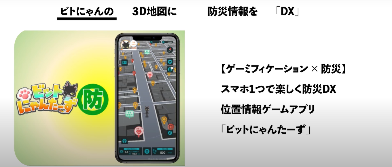 『危機管理産業展』に出展！ブースのスタッフとしてお仕事をしてきました。