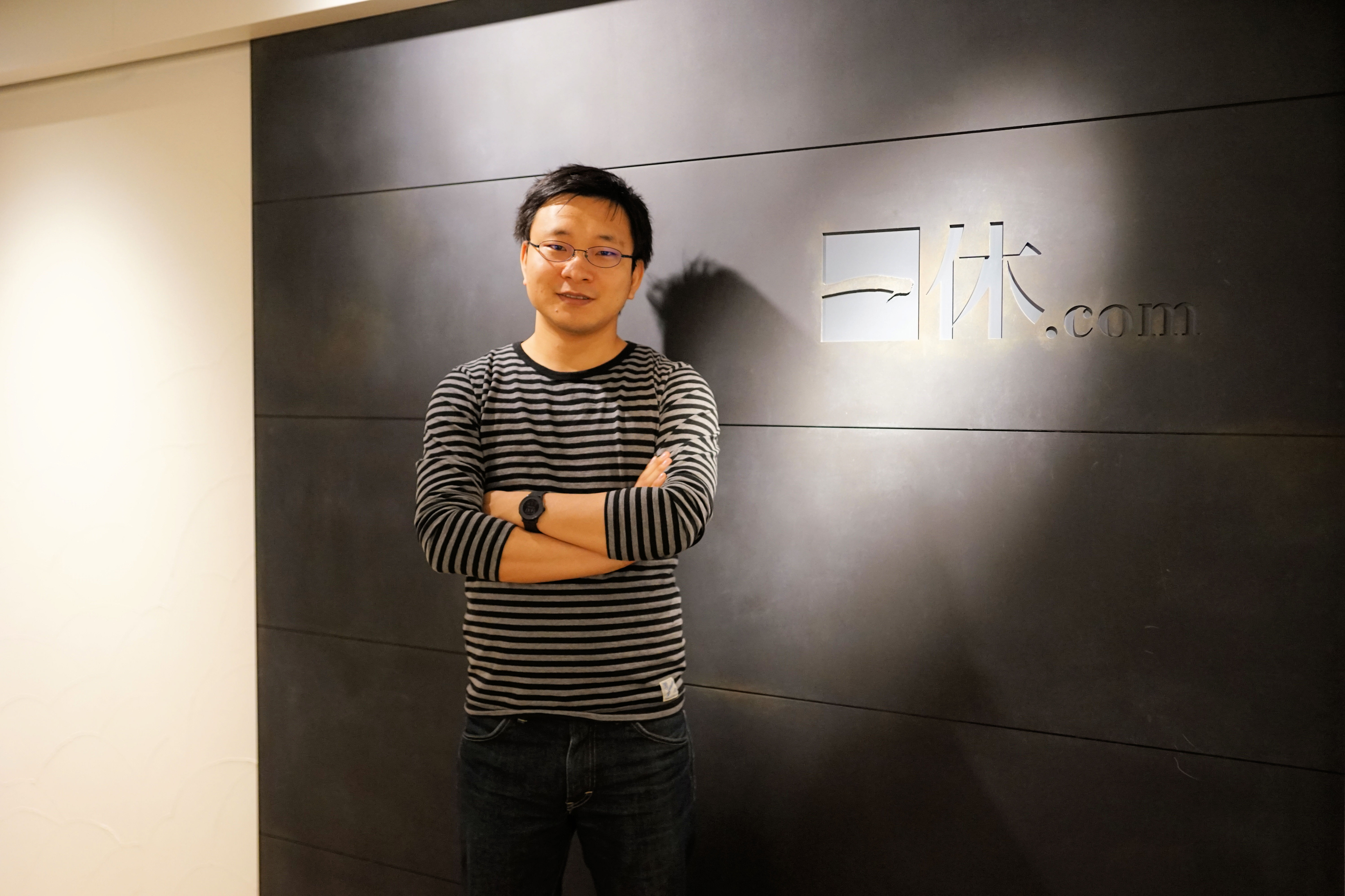 私が一休に入社を決めた理由 ～宇都宮 諒さん～