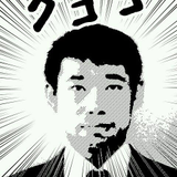Masayuki Nakai
