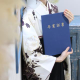 M Nさんのプロフィール