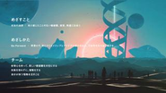 Vision - 未知を追求する。