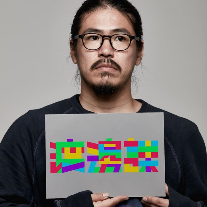 Toru Watanabe