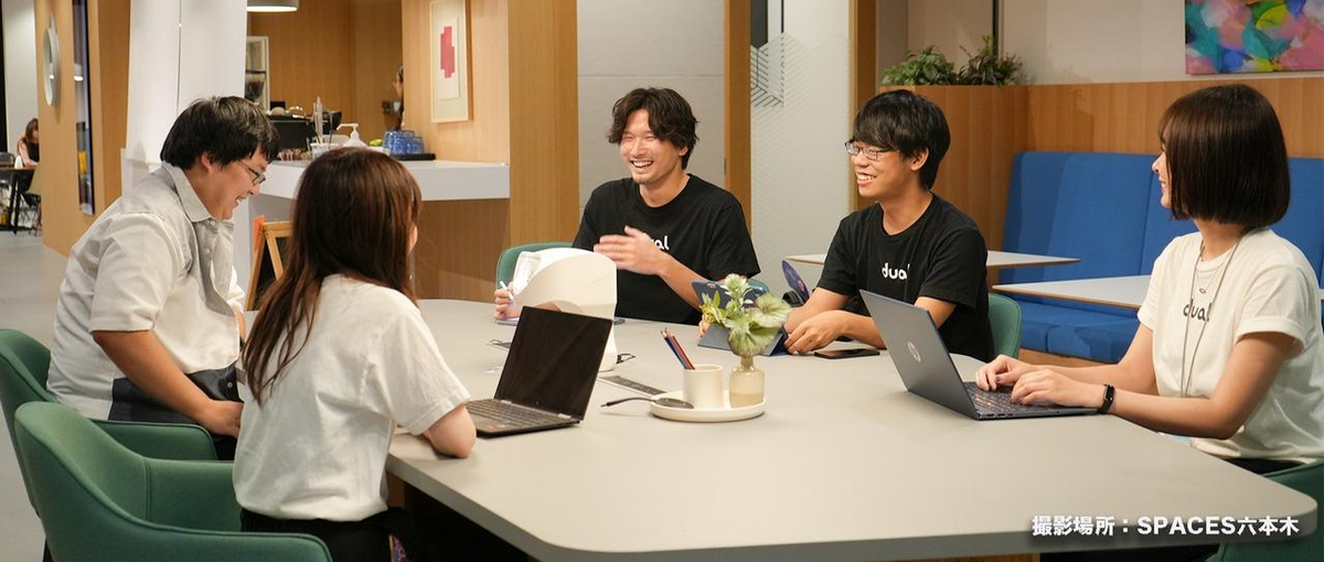 26卒エンジニア大募集！自己成長を重ね、WEBエンジニアの道を極めよう！