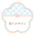 ふくい はるな
