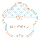 ふくい はるなさんのプロフィール