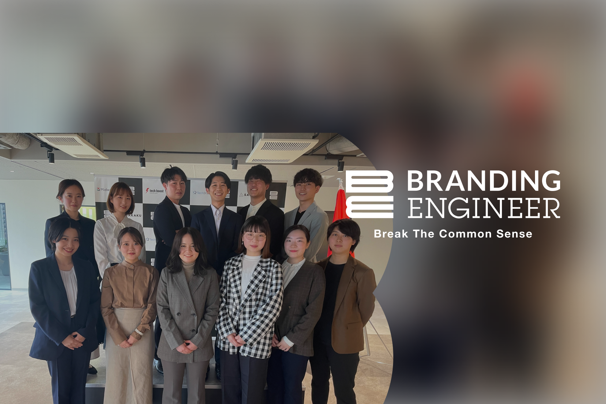 祝・2022年BE入社式　新たに12名の仲間が入社！