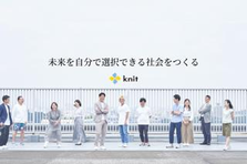 BPO×DXで企業と働き手の選択肢を増やすソリューション営業募集！