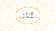 colleize