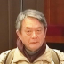 園谷 智