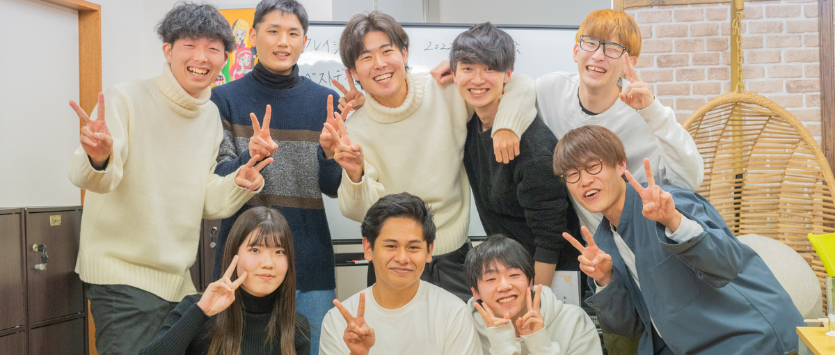 名古屋 | 長期インターン募集！SNSマーケティングのプロになりませんか？