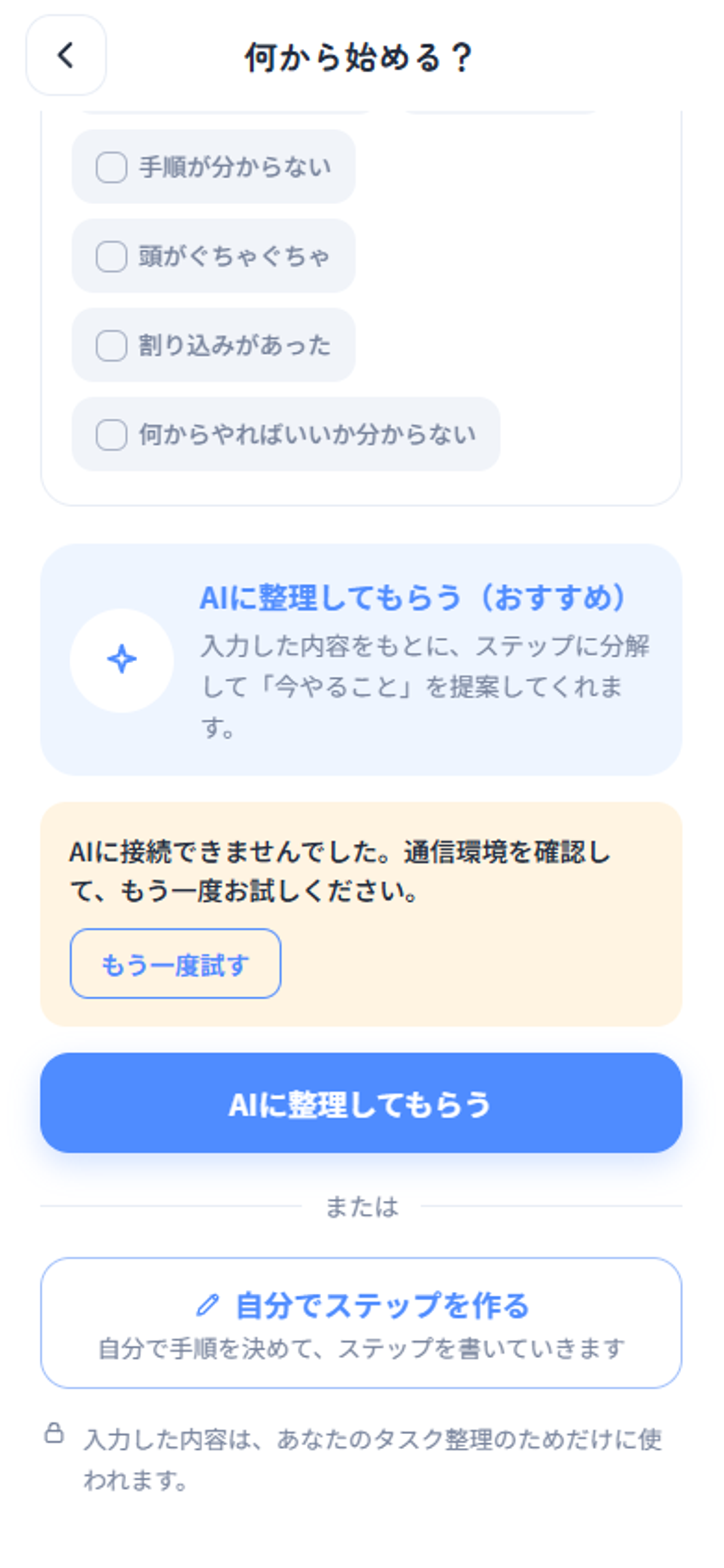 Article content