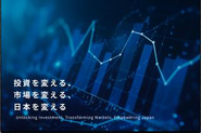 Purpose＿私たちの存在意義