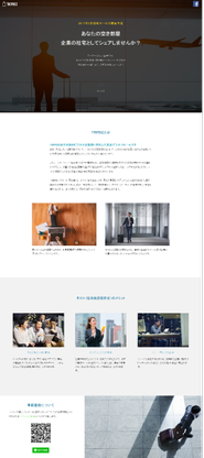 出張や研修など、企業を契約先としたビジネス利用に特化しているため、観光客向け民泊の滞在時のトラブルとして度々挙げらる騒音・悪臭・家財破壊など、ハウスルールを違反し、近隣に迷惑を及ぶす行為の発生リスクを大きく軽減します。また、空き部屋を持っているホストは、観光客にはない、平日利用、リピート・長期利用なども見込め、新たな安定した収益源となります。