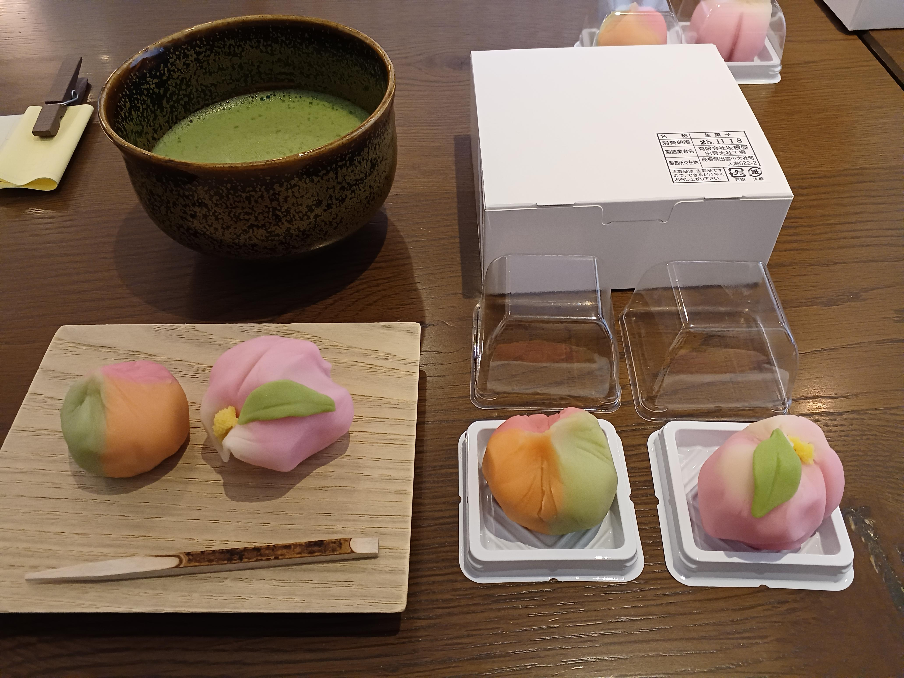 【出雲】「Kissa&co（きっさこ）坂根屋」でお菓子作り