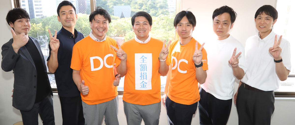 働く人の未来を豊かに！企業型DCの普及を担うセールス募集