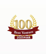 ベストベンチャー100にも選出され、現在は2027年 時価総額300億円での上場に向けて邁進中。