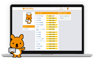 manabyのeラーニングシステム。独自コンテンツで、Webデザインやプログラミング、ライティングなどを学べる。