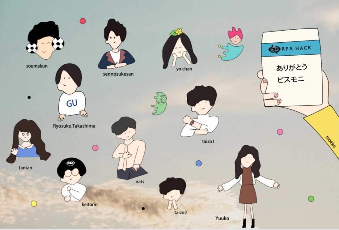 別れ際にお互い「ありがとう」で送り出せる場所でありたい