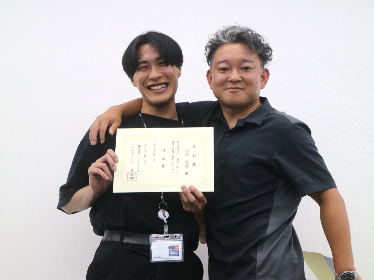 社内イベント】21期4月度打ち上げ | 株式会社レントラックス