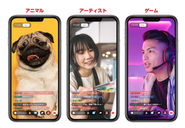 あらゆる才能を持った表現者が気軽にライブ配信ができるため、幅広いジャンルでライバーが活躍中！