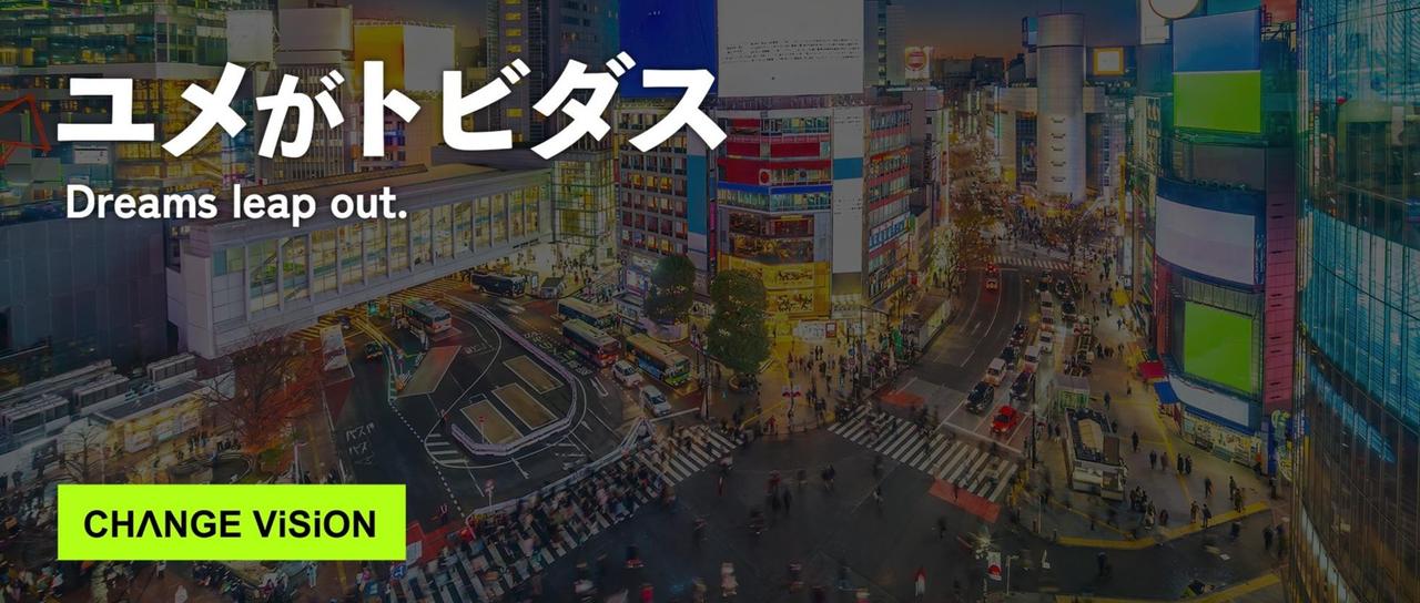 映像の企画からクオリティ管理まで｜クリエイティブディレクター募集