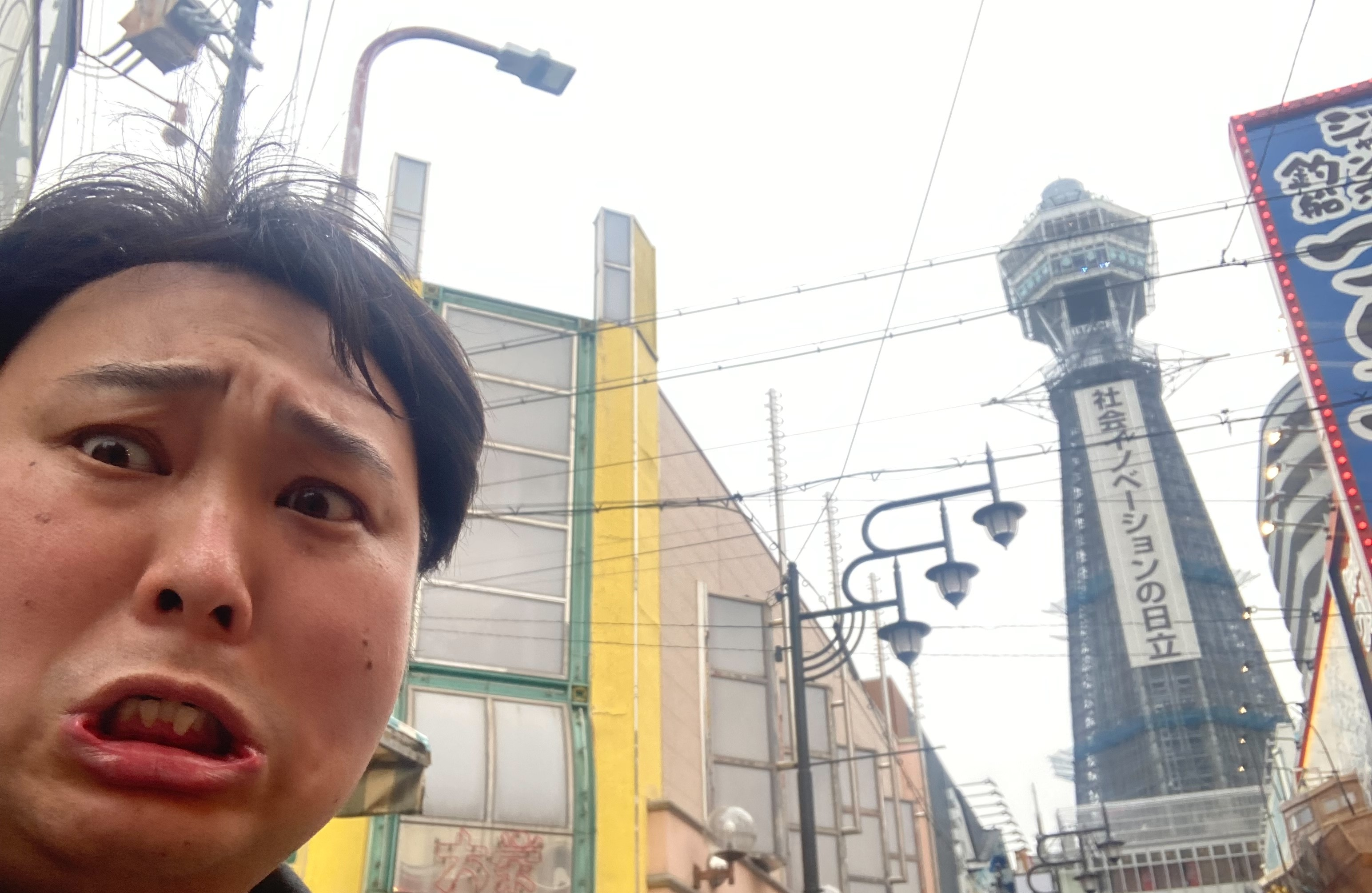 ～男旅～　社員と一緒に大阪旅行！！！