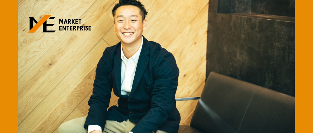  27卒｜熱狂できる環境で、最速で役職者まで駆け上がりたい挑戦者へ。