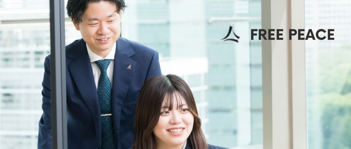 仲間と挑む未来｜挑戦×成長で人の人生に寄り添うFPへ