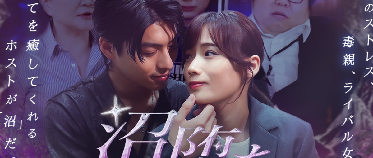 ショートドラマ脚本家募集｜世界最大級プラットフォーム向けに作品を発表