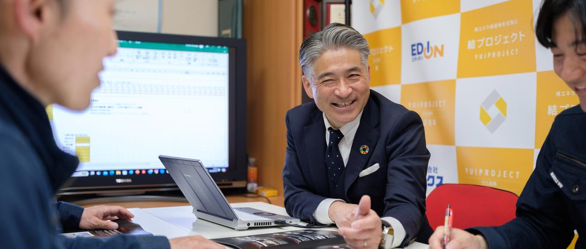 26卒｜クリーンエネルギーを推進する営業職で、社会にインパクトを。