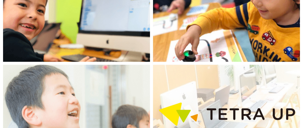 子ども〜大人まで対象のプログラミング教室の教室長候補を募集！