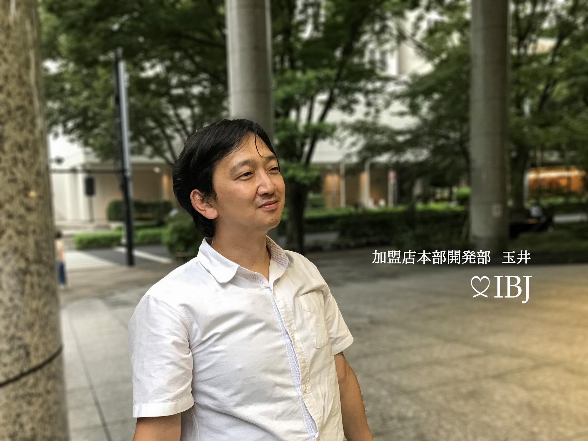 婚活業界のシステムエンジニアが語る、『エンジニアにとって開かれた環境』とは。