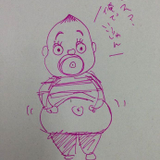 Shonosuke Kimura