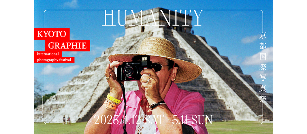 世界50カ国以上からチケット購入！【KYOTOGRAPHIE2025 インタビュー】| ArtSticker チケット販売システム