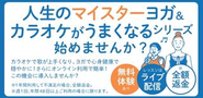 介護施設向けオンラインコンテンツ