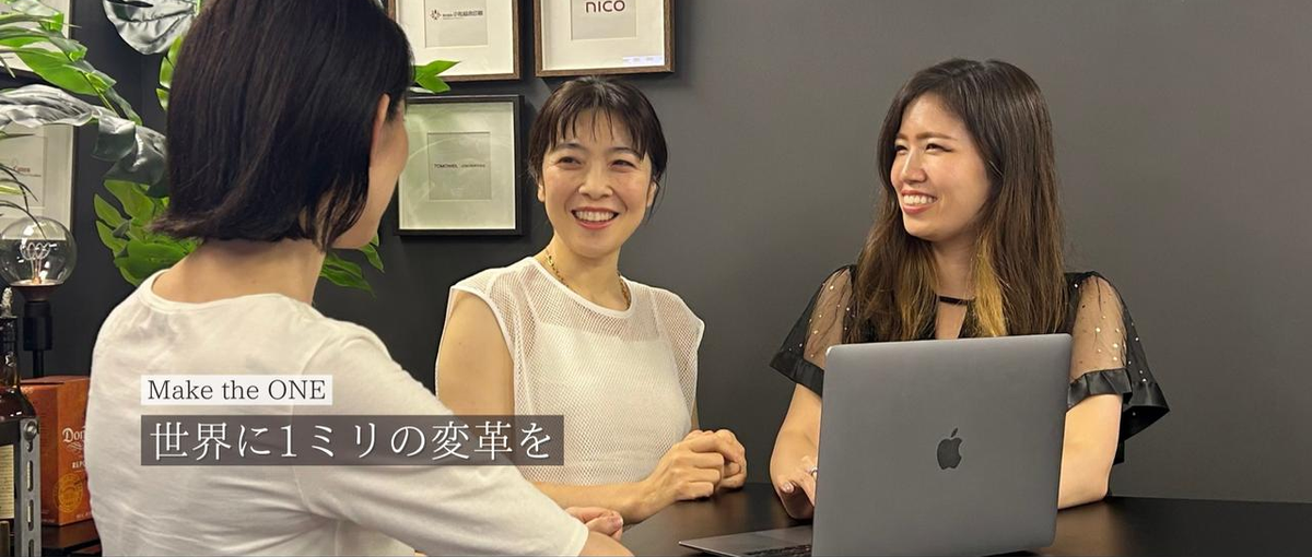 SaaS営業へシフトしませんか？急成長ベンチャーで新たなチャレンジ！！