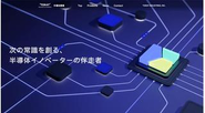 案件実績（WEBサイト）