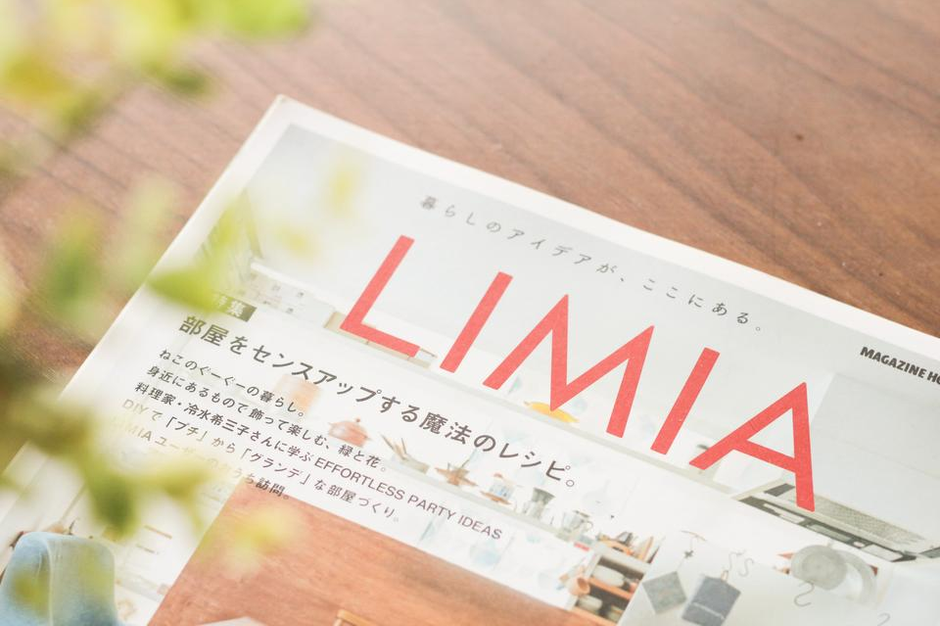 limia ライター 募集