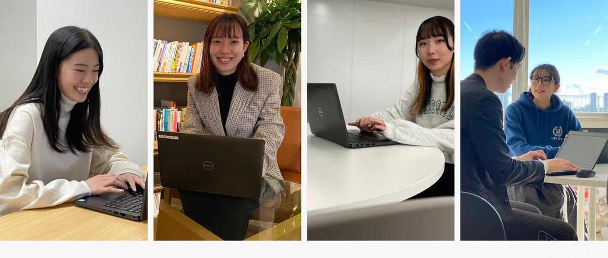 新たな挑戦をしたい方｜経験関係なし｜キャリアコーディネーターになりたい方へ