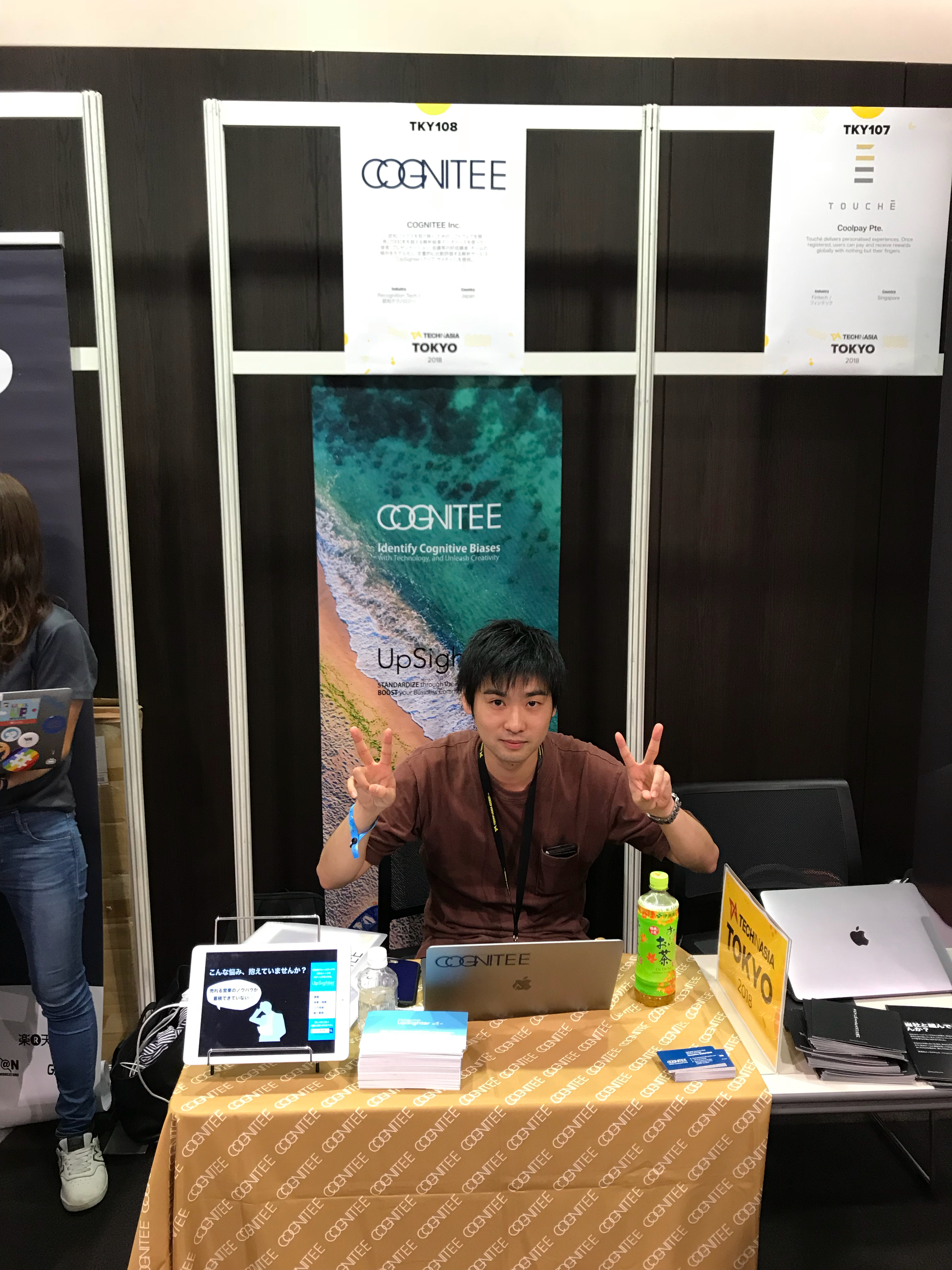 【出展報告】Tech in Asia Tokyo 2018〜”社長の右腕”インターン生に感想を聞いてみた！〜