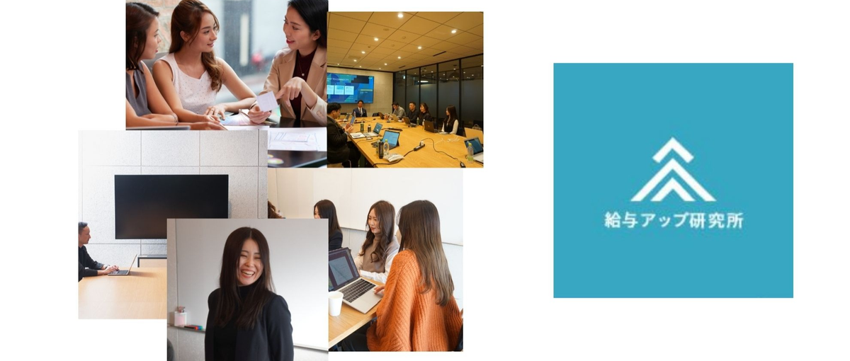 スピード感をもって業務に取り組むのが得意な方、必見！｜CS｜東京