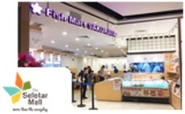 The Seletar Mall
