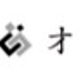 株式会社 才志堂