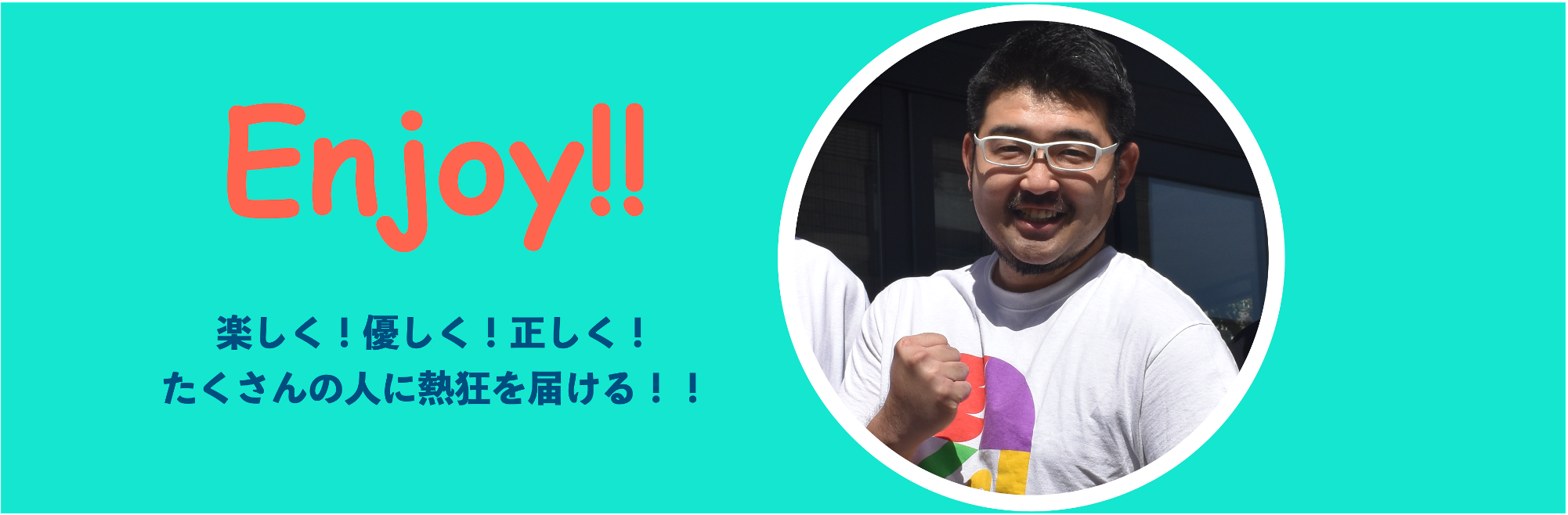 【各ポジション大募集】スポーツ＆エンタメに新しい観戦体験を！元テレビマンがシリコンバレーで感じた「ファンタジースポーツ」の未来！