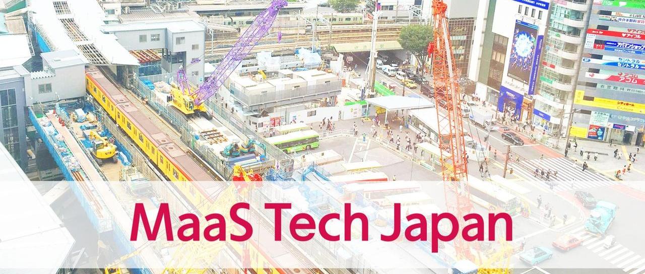 自由であなたにあったいろんな働き方！あなたの力で交通イノベーションを実現！