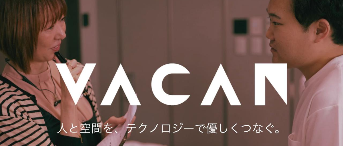 生活の情報インフラとなるサービスを創るPRJマネージャー募集！