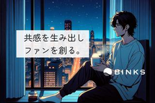 WEBマーケ｜"広告運用するだけ"ではなく、事業成長につなげる！