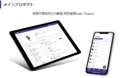 保険業界特化型SaaSの「hokan」を開発。