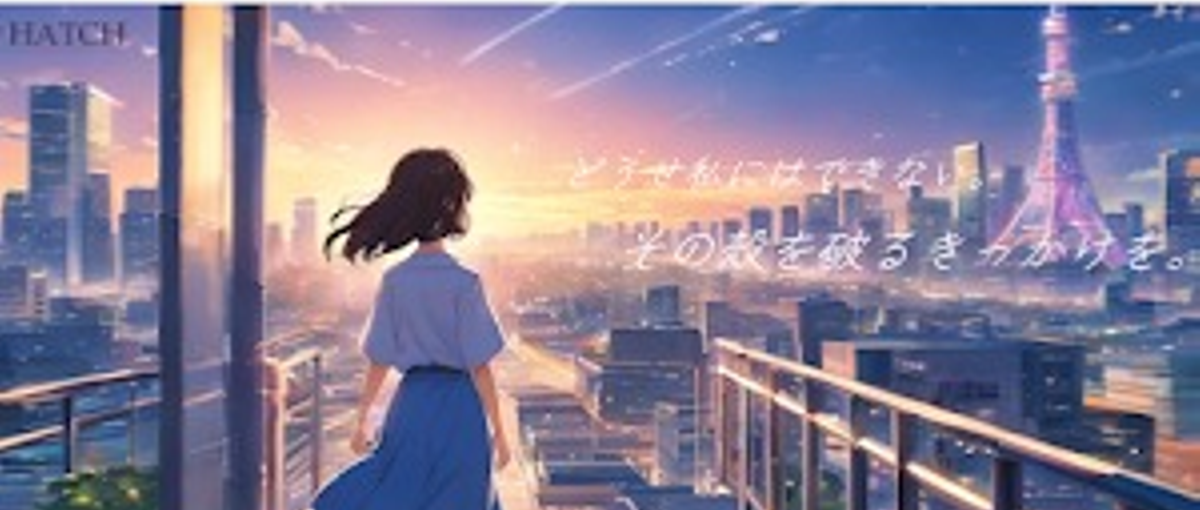 あなたの力で企業のDXを成功に導く！セールスポジション募集